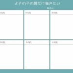 FF内おんりー 亀(テスト期間なうなため) バストアップでもなんでも資料ください 先着6人 きて(懇願)