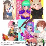 最近有償依頼を始めたいと思ってきています。まだ数ヶ月先になるかもしれませんしフォロワーさんの数も多いわけではございませんが、無償依頼のsampleを作るため、ちびキャラ(おひとり様)とカラーイラストバストアップ(おふたり人様)を受けたいと考えております。どうかご検討宜しくお願いします?