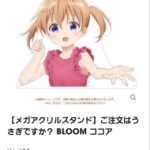 この原宿のメガアクスタってバストアップ？  小さいアクスタがあるとは言え、どうせなら全身でデカいサイズのアクスタがあったら良かったにゃ…(独り言)??