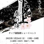 【拡散希望】 みんなに怒られたので、そろそろ受け手さんを募集しようかと思っています。  ギャランティは折半です。 いくらいただけるかは分かりません(笑)  我こそはと思ってくださる方は、お顔とバストアップ、全身の画像と共に、NGなどもお書き添えいただければ助かります。  続く